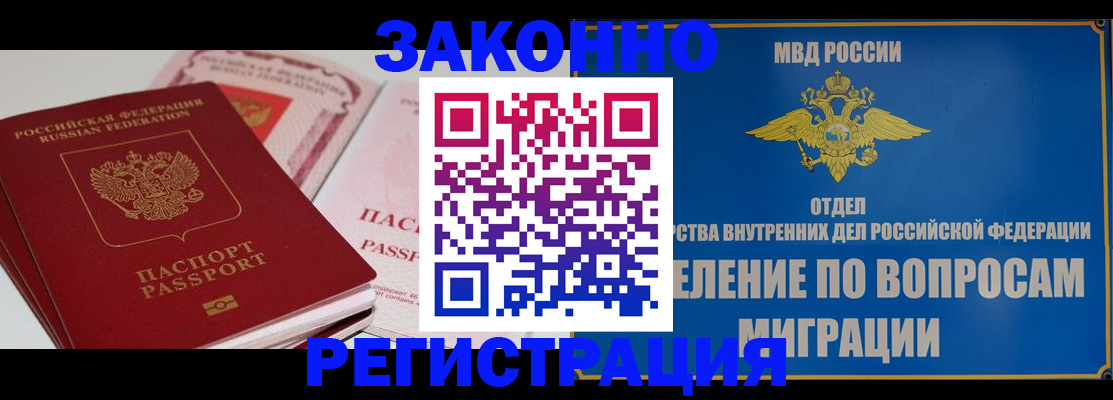 регистрация для школы в Владимирской области