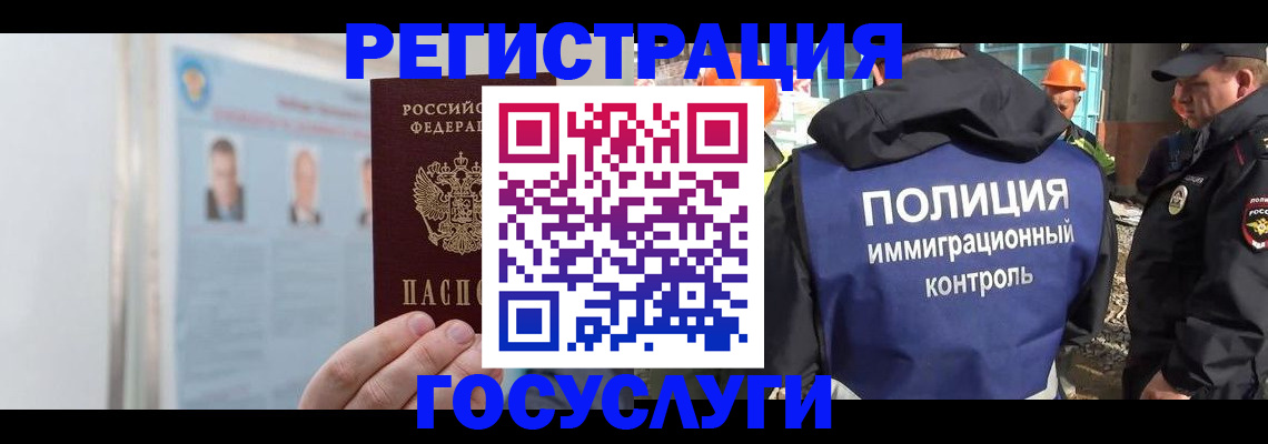 временная регистрация для всех в Владимирской области